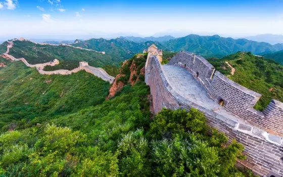 Beijing